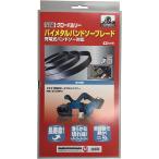  свечение bar so- ленточная пила лезвие King Kong B модель [ в общем сталь * нержавеющая сталь для ]B13-835-18[3 шт. входит .] Moto yuki