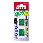 ベッセル(VESSEL)  ネジマグキャッチャーショート グリーン (2個入り) 　NMS-2PG