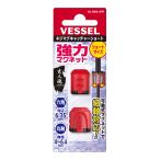 ベッセル(VESSEL)  ネジマグキャッチャーショート レッド (2個入り) 　NMS-2PR