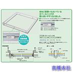 naka промышленность опал Hatchback II 454×454mm осмотр .[10 шт. ]