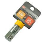 SK11(藤原産業) ソケットアダプター 差込角 6.35mm (1/4インチ) ~ 9.5mm (3/8インチ) SAD23