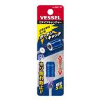 ベッセル(VESSEL)  ガチマグキャッチャー　ブルー　No.SMBC-1PB