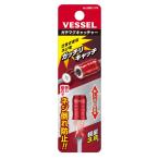 ベッセル(VESSEL)  ガチマグキャッチャー　レッド　No.SMBC-1PR