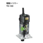 その他電動工具