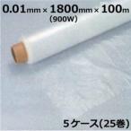  Corona покраска политика toHD 0.01mm× примерно 1800mm(900W)×100m шт ( двойной одна сторона открытие ) 5 шт. входит ×5 кейс { юридическое лицо адресован ограничение }(F113225)