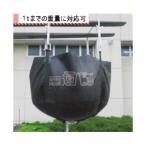 法人様宛限定 便利バックナー運べるくん 