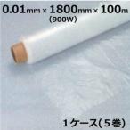  Corona покраска политика toHD 0.01mm× примерно 1800mm(900W)×100m ( двойной одна сторона открытие ) (5 шт. входит ×1 кейс ) ( юридическое лицо адресован ограничение ) (F113225)