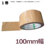  ткань лента No.451 100mm×25m 1 шт ткань клейкая ленты ткань лента широкий 100mm 1 шт oka Moto портативный Cross 