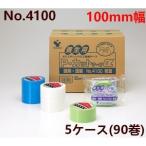 養生テープ 寺岡製作所 養生用テープ 緑