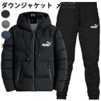 ダウンジャケット メンズ 上下 セットアップ 冬 長袖 防寒 裹起毛 カジュアル 白 スポーツウエア スウェット 部屋着 トレーニングウェア クリスマス プレゼント