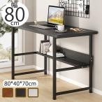 パソコンデスク デスク 机 学習机 勉強机 おしゃれ 80*40*70cm  PCデスク セット オフィスデスク ゲーミングデスク シンプル eスポーツ