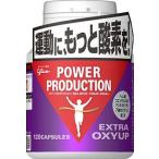  Glyco extra okisi выше 120 Capsule 