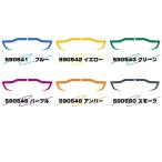 アイラインフィルム　’17スーパーグレート用