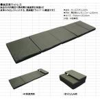 高反発マットレス　中型/大型車兼用