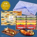 ショッピングみりん お歳暮 ギフト 三河みりん粕漬け【雅 -MIYABI-】｜2025 贈り物 お取り寄せ 食品 グルメ 魚ギフト 海鮮 セット 魚介 プレゼント 詰め合わせ 高級  60代 70代 80代