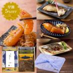 ショッピングみりん お歳暮 ギフト 三河みりん粕漬け+本数の子黄金松前セット| 2025 贈り物 お取り寄せ 魚 銀だら サーモン  さば 松前漬け 布目 函館 北海道 海鮮 冷凍 グルメ 食品