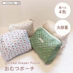  подгузники сумка сумка большая вместимость легкий -слойный цветочный принт простой место хранения надеты изменение подгузники дорожная сумка стеганое полотно baby ребенок хлопок модный Северная Европа выход косметичка 