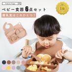 食器-商品画像