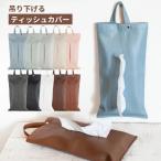  чехол для салфеток чехол для салфеток орнамент модный машина подвешивание ниже бумага полотенце держатель Северная Европа автомобильный вертикальный ткань место хранения коробка салфетка соответствует 