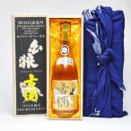 ギフト 白狼 古酒 原酒 1996　720ml 藤井酒造 木箱入 風呂敷包 IWC2010ゴールドメダル＆トロフィー受賞 日本酒 鳥取県 地酒 プレゼント用におすすめ