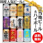 ギフト プレゼント 国�