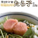  бесплатная доставка специальный отбор рыба река . икра минтая 1kg