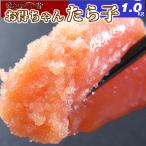  бесплатная доставка выгода Chan ...1kg