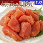 Yahoo! Yahoo!ショッピング(ヤフー ショッピング)【送料無料】お得ちゃん辛子明太子お得ちゃん１ｋｇ