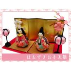 ちりめん　雛人形　ほおずきお手玉雛　押絵屏風付き　親王飾り　お雛様　ひな祭り　龍虎堂　リュウコドウ　日本製