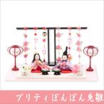 送料無料 ちりめん 雛人形 ぷりてぃ舞桜ぼんぼん兎雛 ひな祭り 龍虎堂 リュウコドウ 日本製