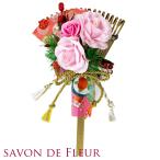 サボン　ドゥ　フルール　くま手　大　B　彩りピンク　龍虎堂　日本製　ちりめん細工　Savon　De　Fleur