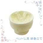  домашнее животное предметы для домашнего буддийского алтаря ароматическая палочка установить пара через memorial домашнее животное .. домашнее животное праздник .