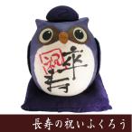 .. предмет ... японская бумага длина .. праздник .....F.. дракон .. сова. украшение сделано в Японии 