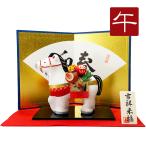 干支飾り ちりめん 縁起づくし午 午