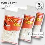 PURE レギュラー フィルター×3袋セット 手巻きタバコフィルター