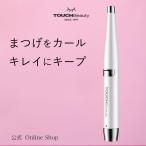 ホットビューラー まつ毛カーラー タッチビューティ 電動  美容 充電式 回転式 360° アイラッシュカーラー アイメイク ACアダプタ TOUCHBeauty 公式 送料無料