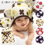  уголок имеется одеяло 5 -слойный марля сделано в Японии 