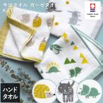 ショッピングハンドタオル 今治タオル ハンドタオル ガーゼタオル KATACHI 日本製