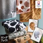 ショッピングフェイスタオル 今治タオル ロングフェイスタオル うちのニャンコ 毛並みシリーズ 日本製