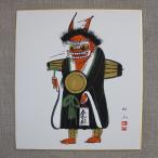 【送料無料】大津絵 色紙「鬼の寒念仏」肉筆｜大津絵の店 滋賀県 伝統工芸品