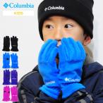Yahoo! Yahoo!ショッピング(ヤフー ショッピング)手袋 グローブ キッズ 子供用 コロンビア Columbia 防寒 CY9251