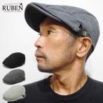 ショッピングハンチング 帽子 ハンチング メンズ レディース 綿 Ruben ルーベン