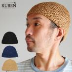 ニット帽 サマーニット帽 メンズ レディース 春夏 ルーベン Ruben