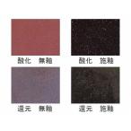 陶芸 粘土 / 朱泥土 4kg