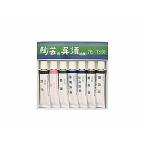 陶芸 下絵具 / チューブ下絵具 酸化還元用 呉須7色組