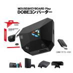 ショッピングPS3 コンバーター Nintendo Switch PS4 PS3 Xbox 接続アダプタ付き [DOBE TNS-19077] 任天堂スイッチ  ゲーム 設定簡単 遅延なし Web日本語説明書付き 送料無料