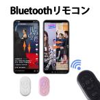 Bluetooth дистанционный пульт смартфон планшет для аккумулятор встроенный черный белый розовый бесплатная доставка 