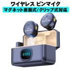  беспроводной микрофон iPhone зажим тип магнит зарядка с футляром шум уменьшение . час подключение штекер &amp; Play звук . такой же период защита от ветра легкий супер Mini inter вид vlog сырой радиовещание 