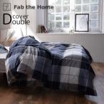 掛け布団カバー ダブル おしゃれ チェック柄 綿100 Fab the Home ファブザホーム コンフォーターカバー D アクロス