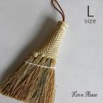 ほうき ホウキ 卓上 コンパクト おしゃれ Horn Please ホーン プリーズ ソルガム デスクトップ ホウキ スロープ L 【袋ラッピング対応】